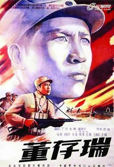 東大阪大学本科毕业证